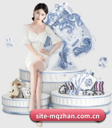 site-mqzhan.com.cn APP 界面