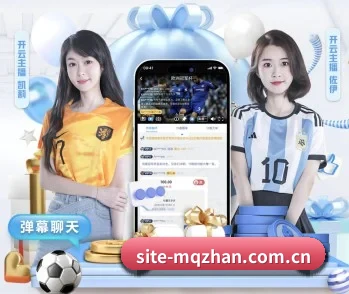 赛事数据与深度分析